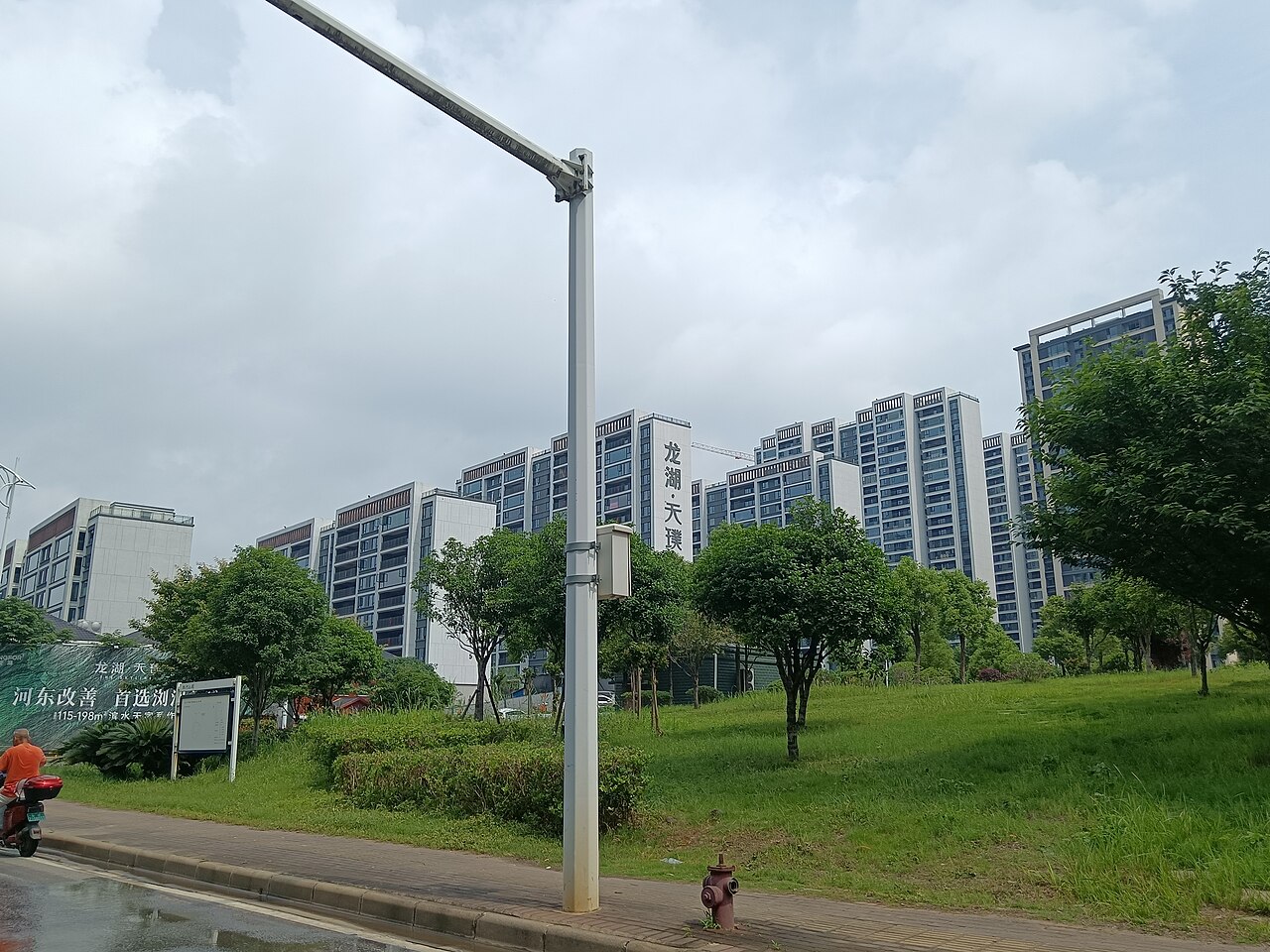 Hunan Agricultural University