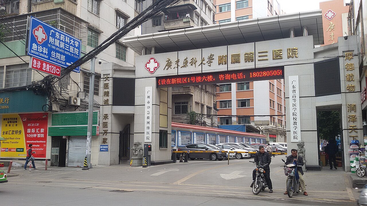 Guangdong Baiyun University