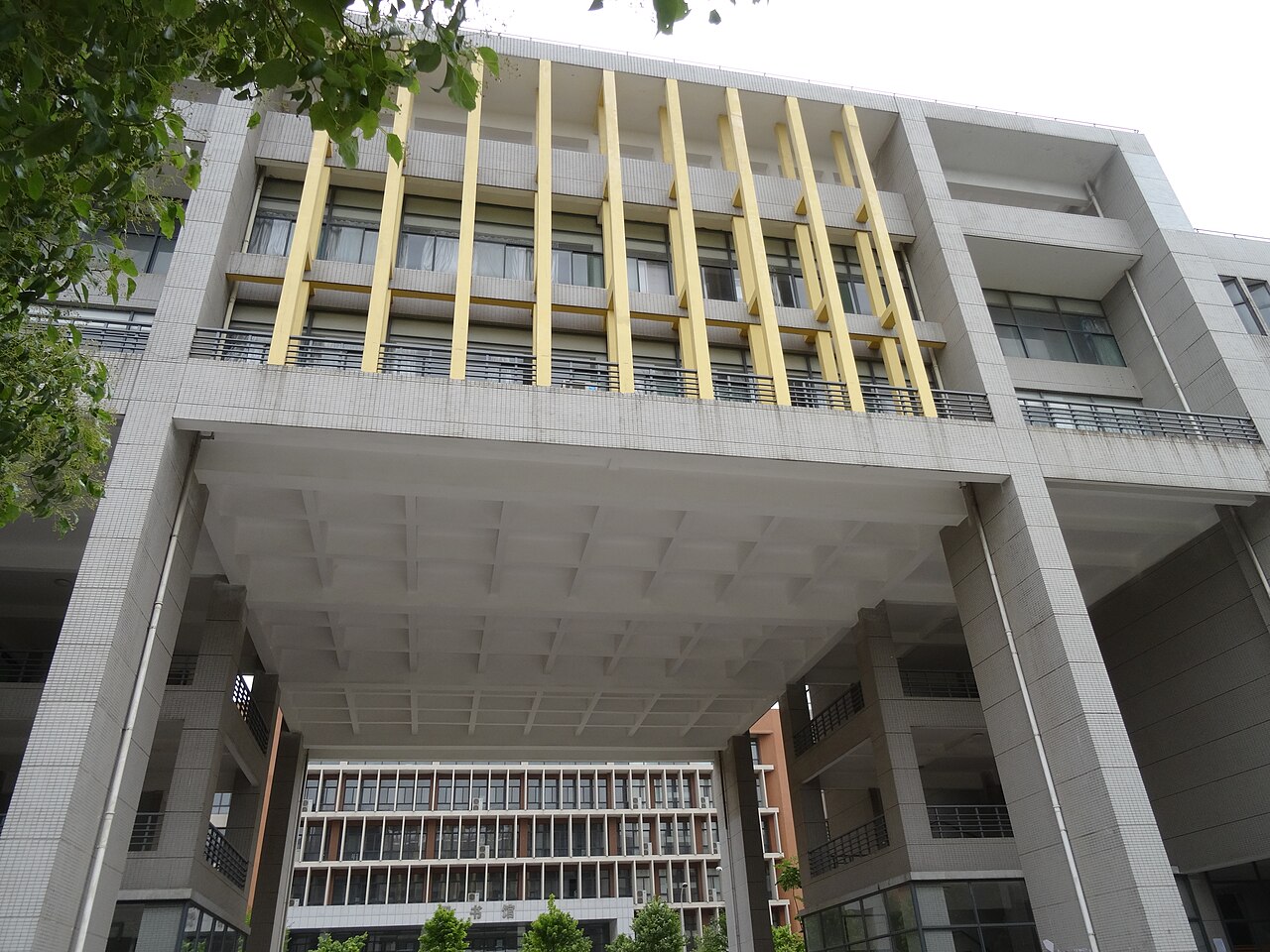 Wenhua College