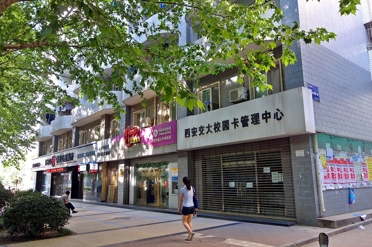 East China Jiaotong University