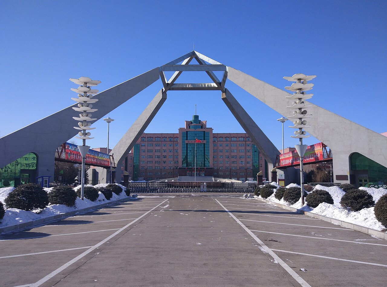 Jiamusi University