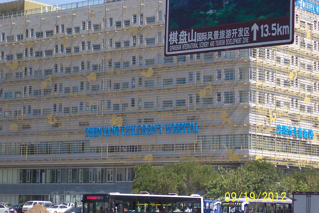 Liaoning University