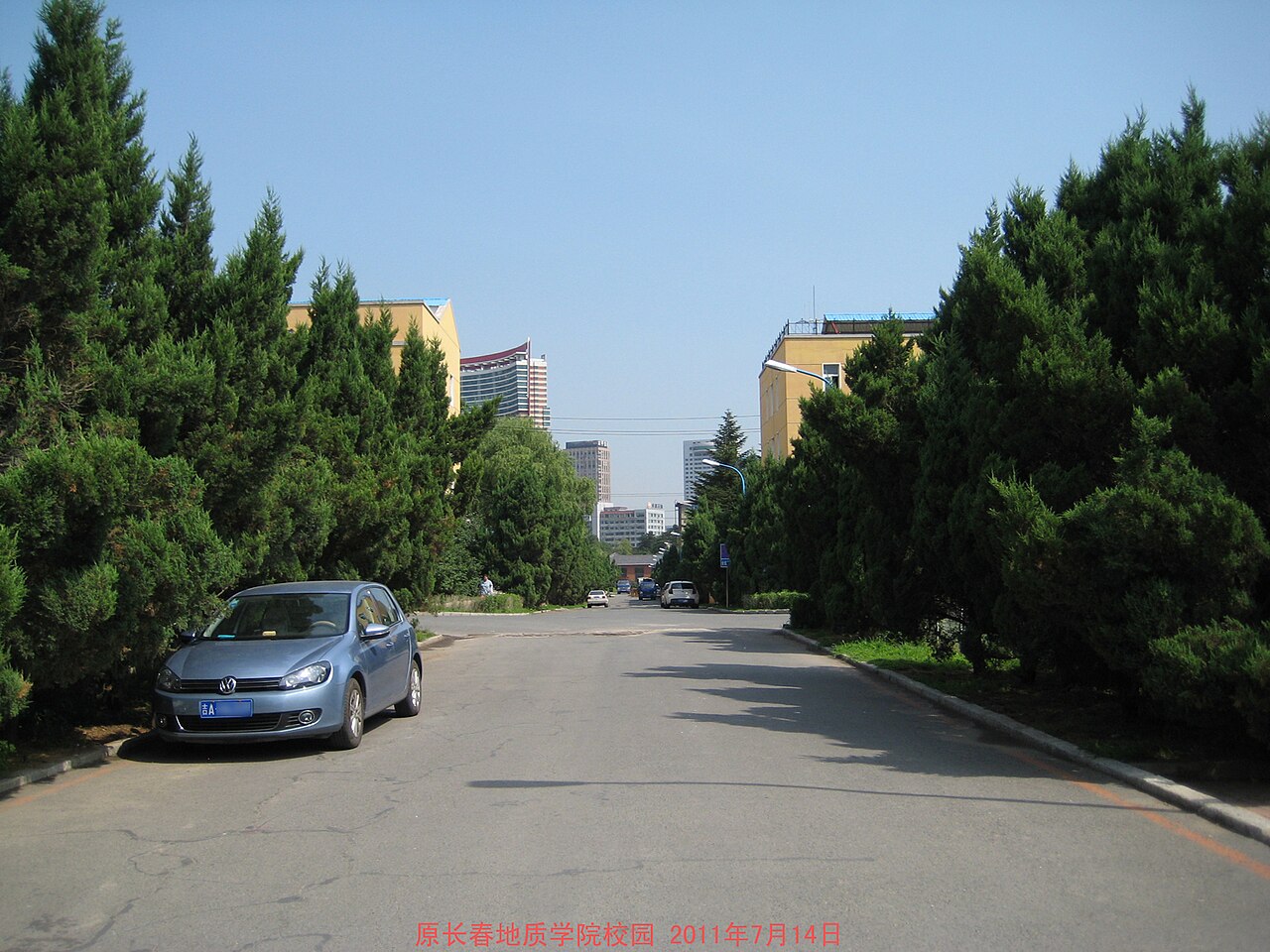 Changchun University of Science and Technology