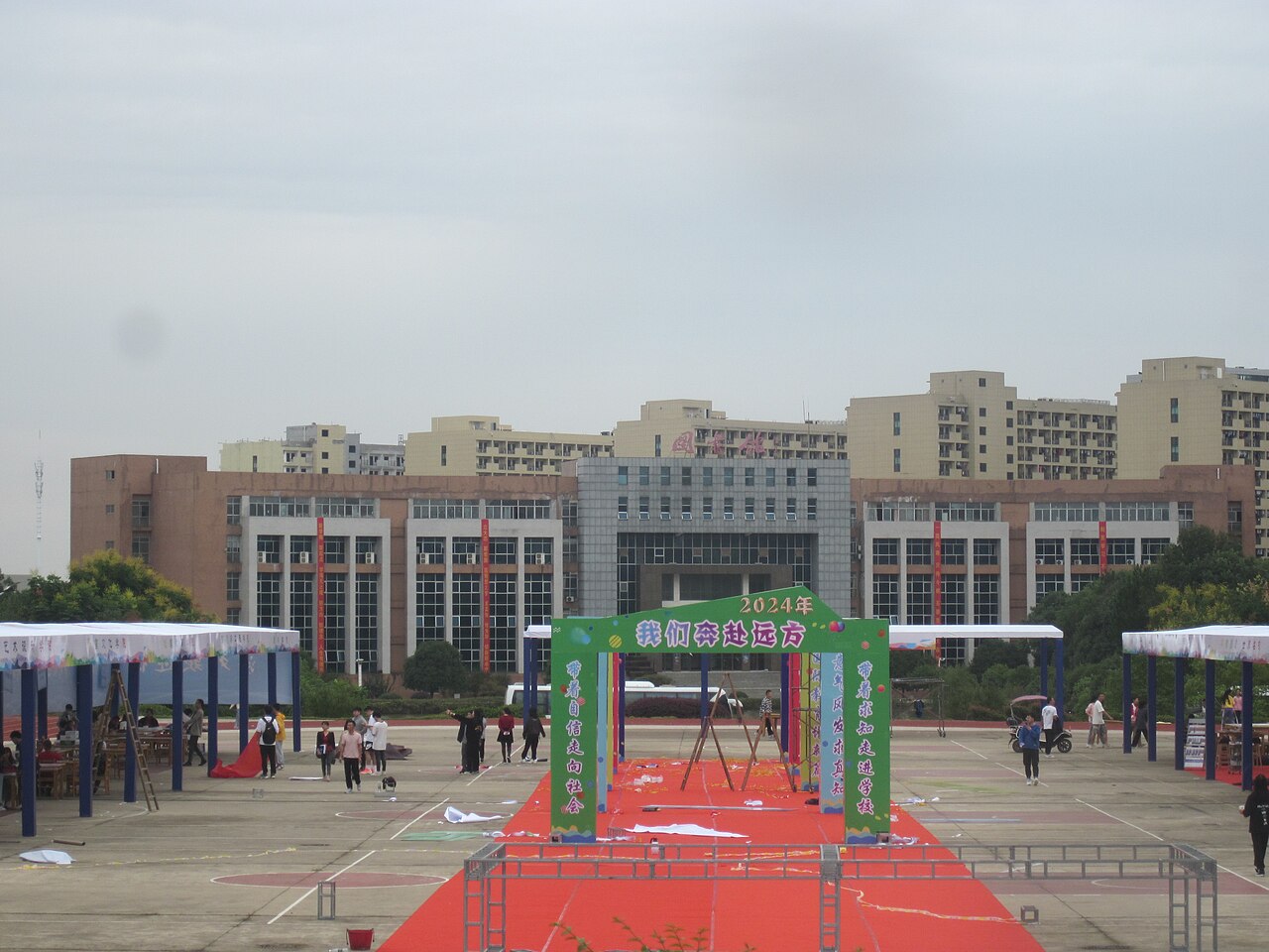 Central South University of Forestry and Technology