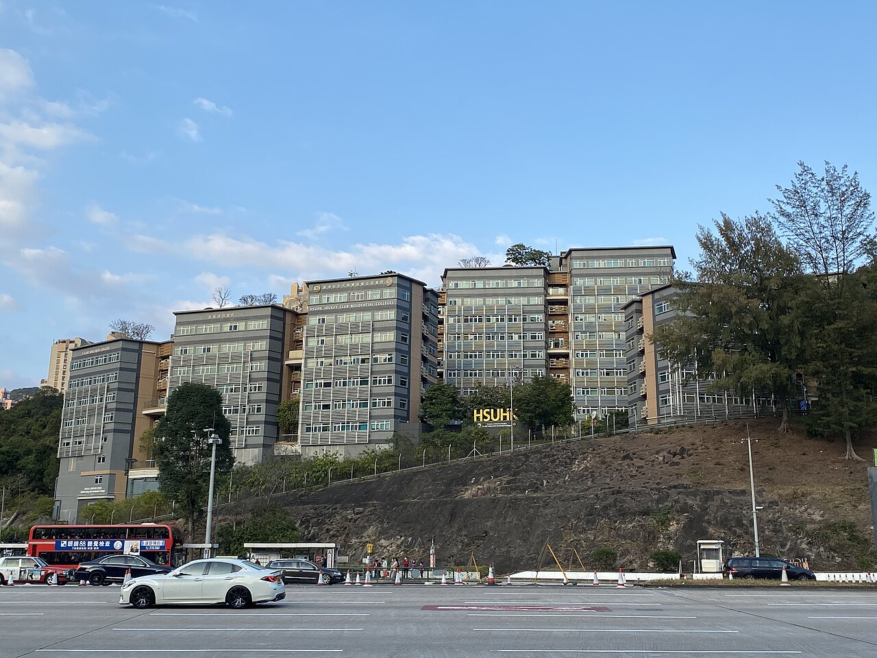 香港恒生大学