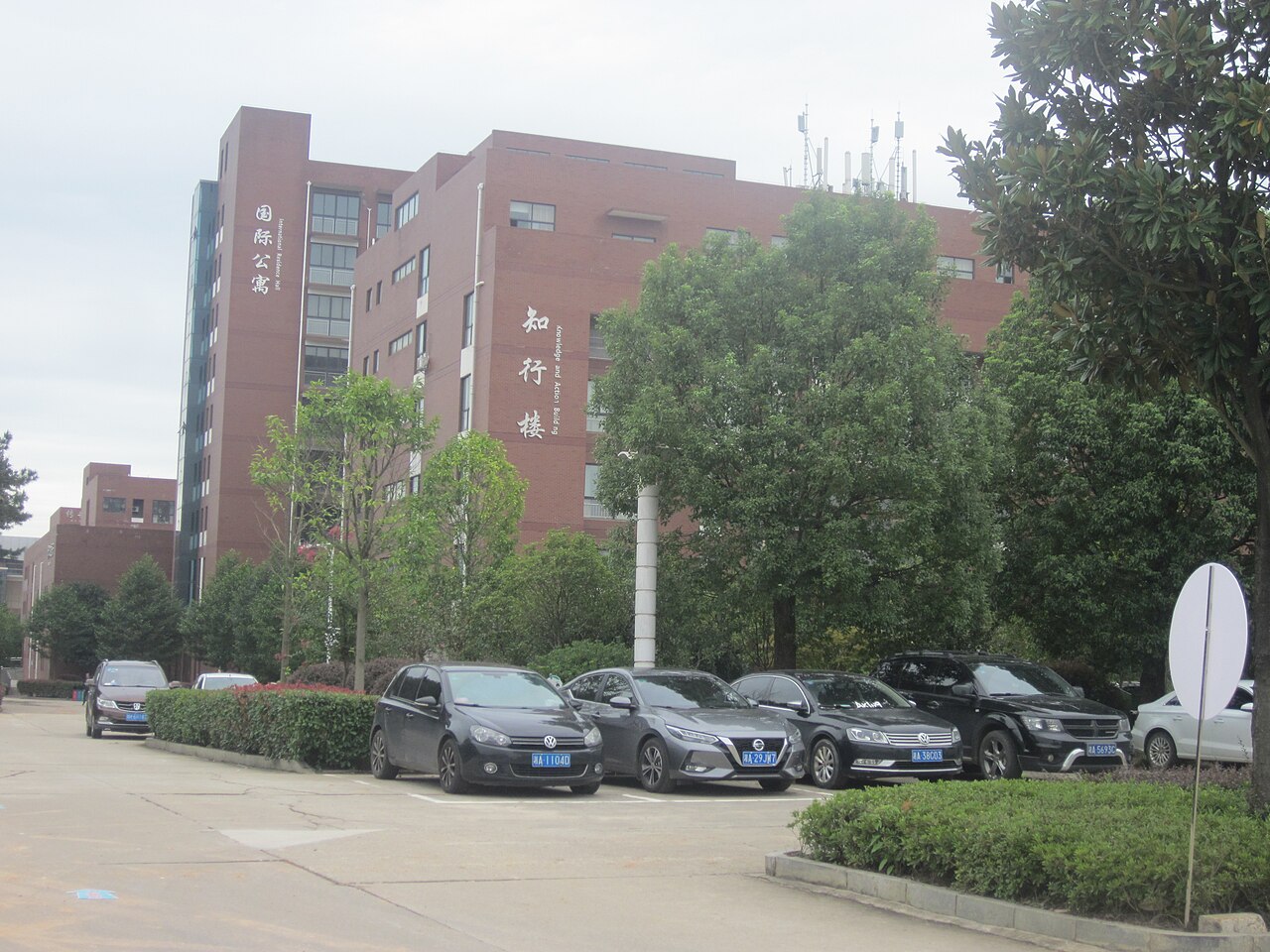 Central South University of Forestry and Technology
