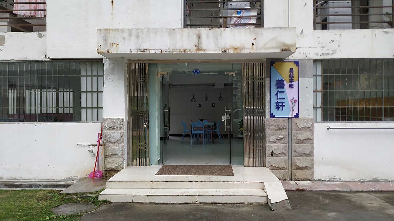 Minjiang University