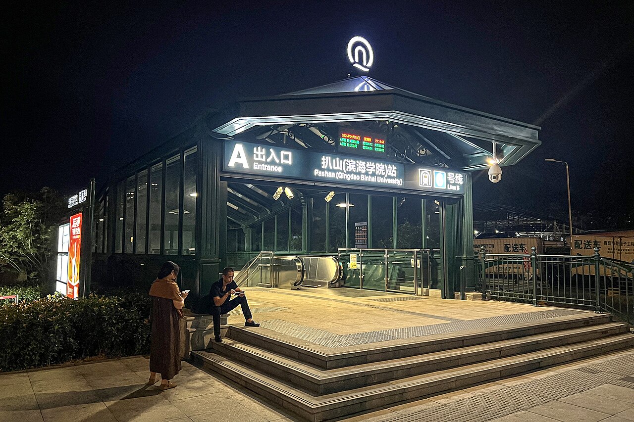 青岛滨海学院