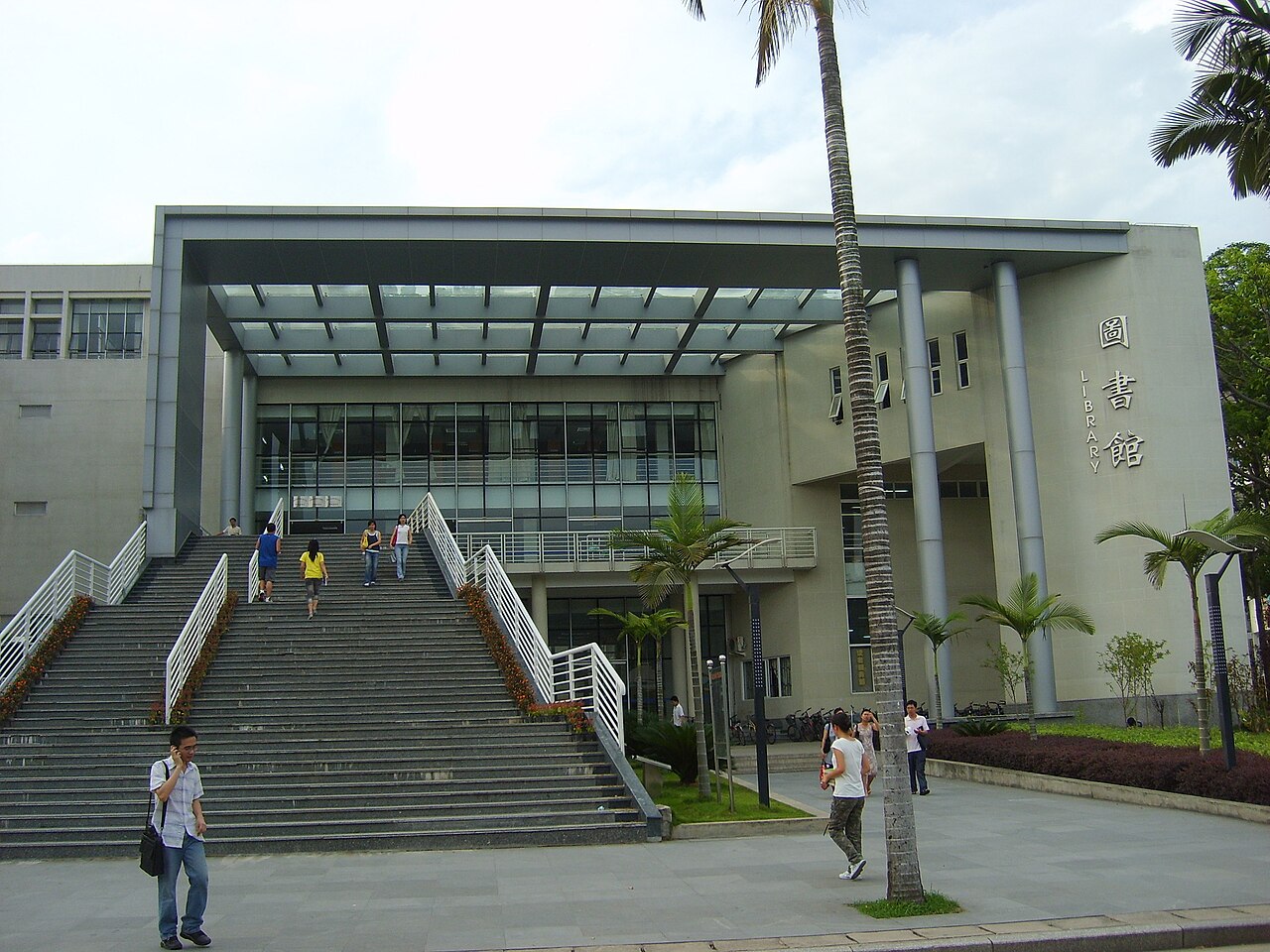福建农林大学
