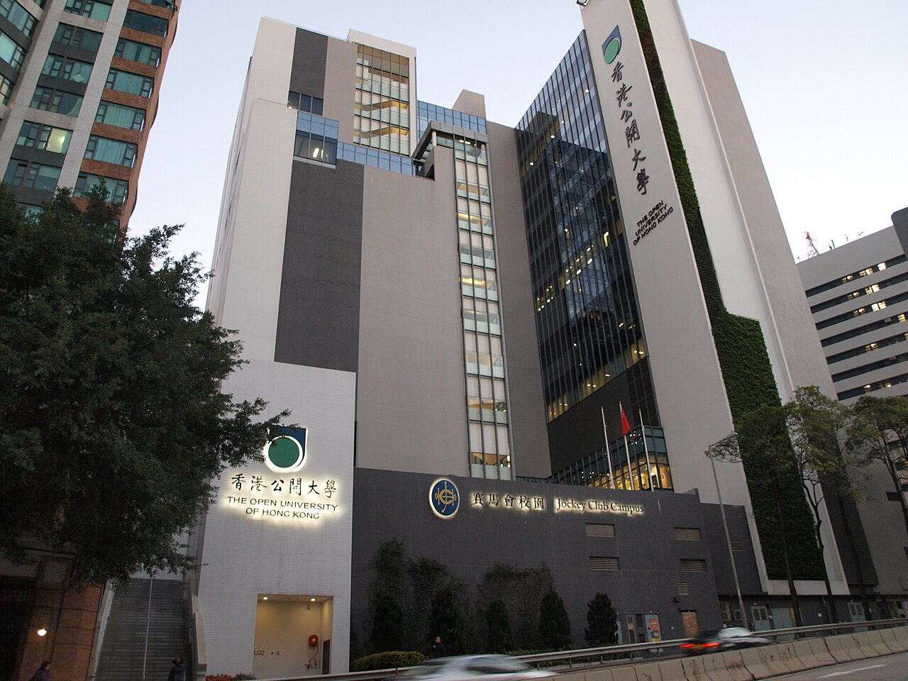 香港都会大学