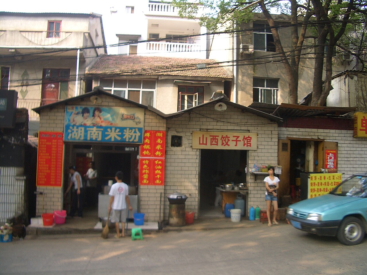 山西大学