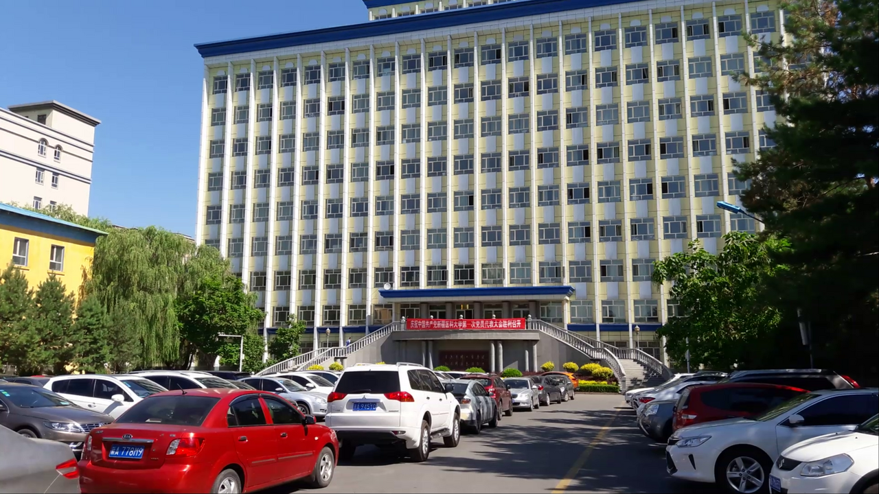 Xinjiang University