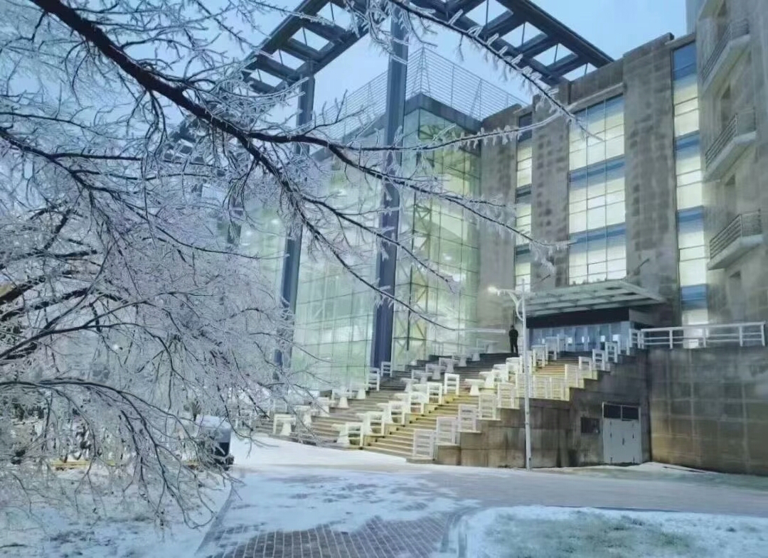 Jilin University