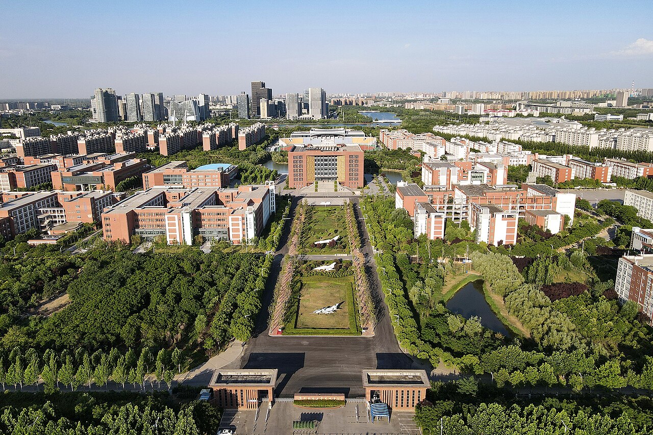郑州航空工业管理学院