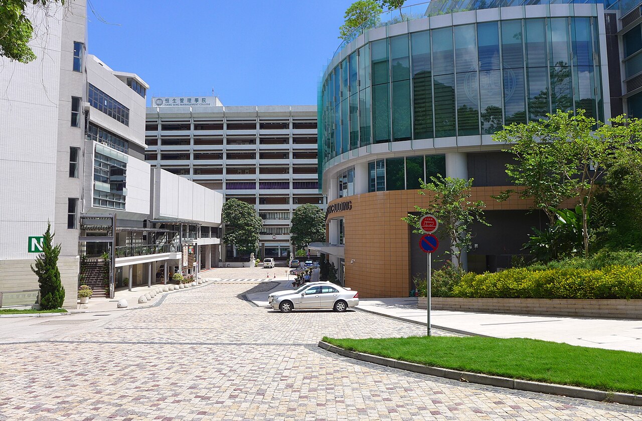 香港恒生大学
