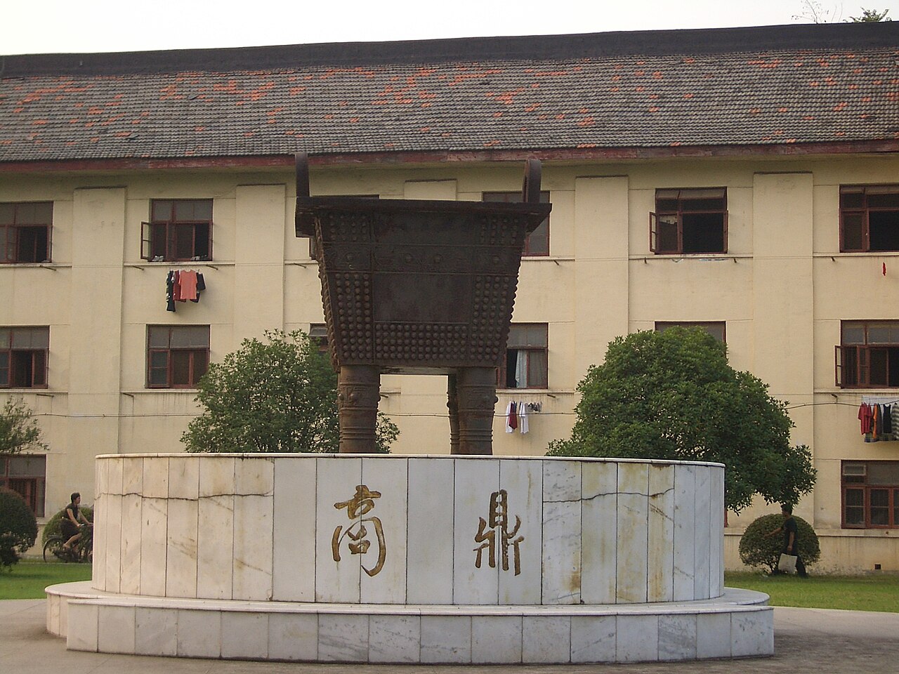 Wuhan University of Science and Technology