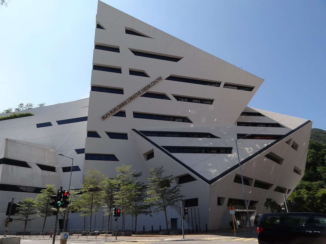香港城市大学