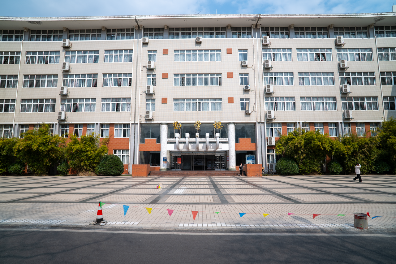 Anhui Agricultural University