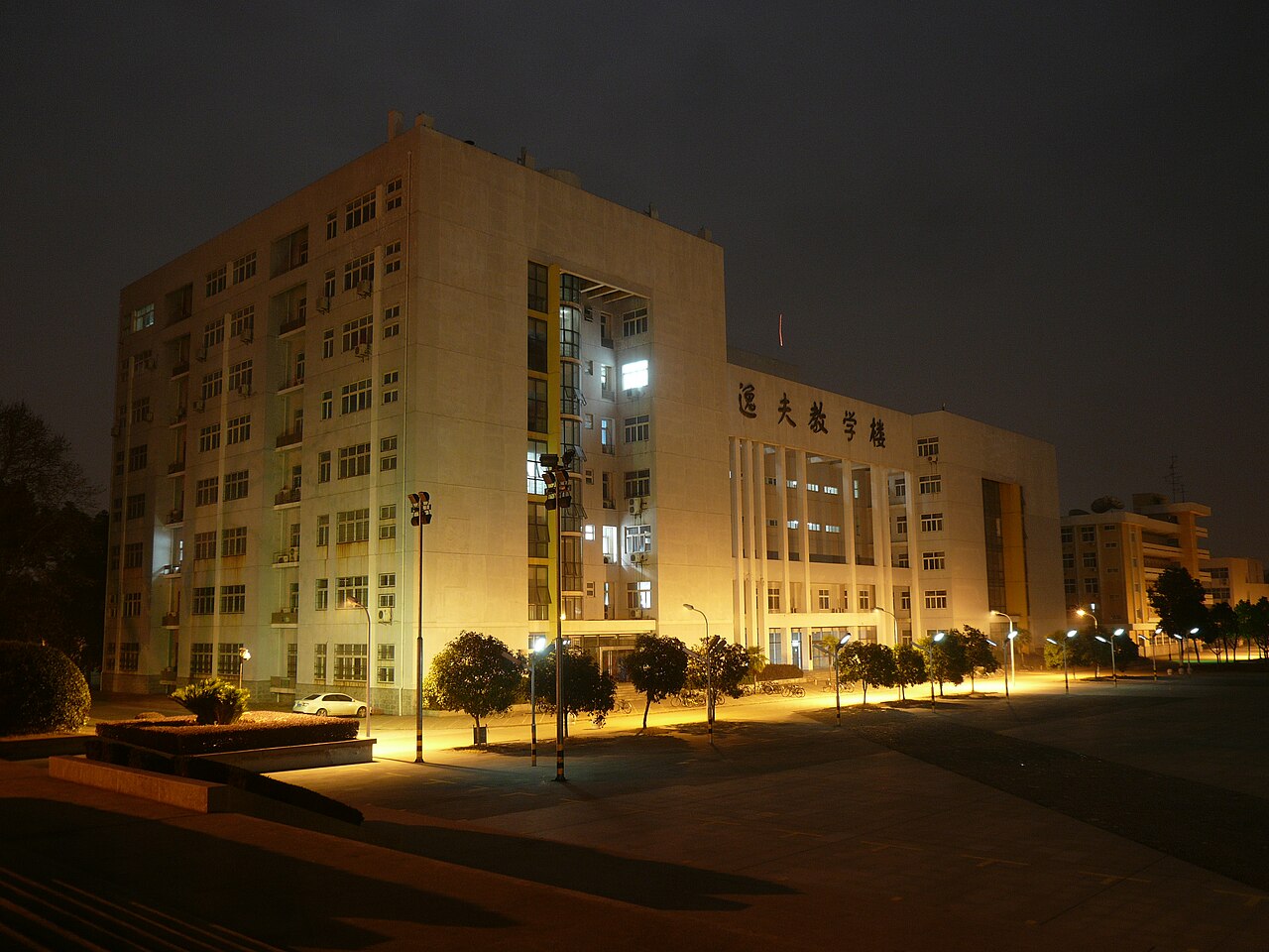 جامعة وسط الصين الزراعية