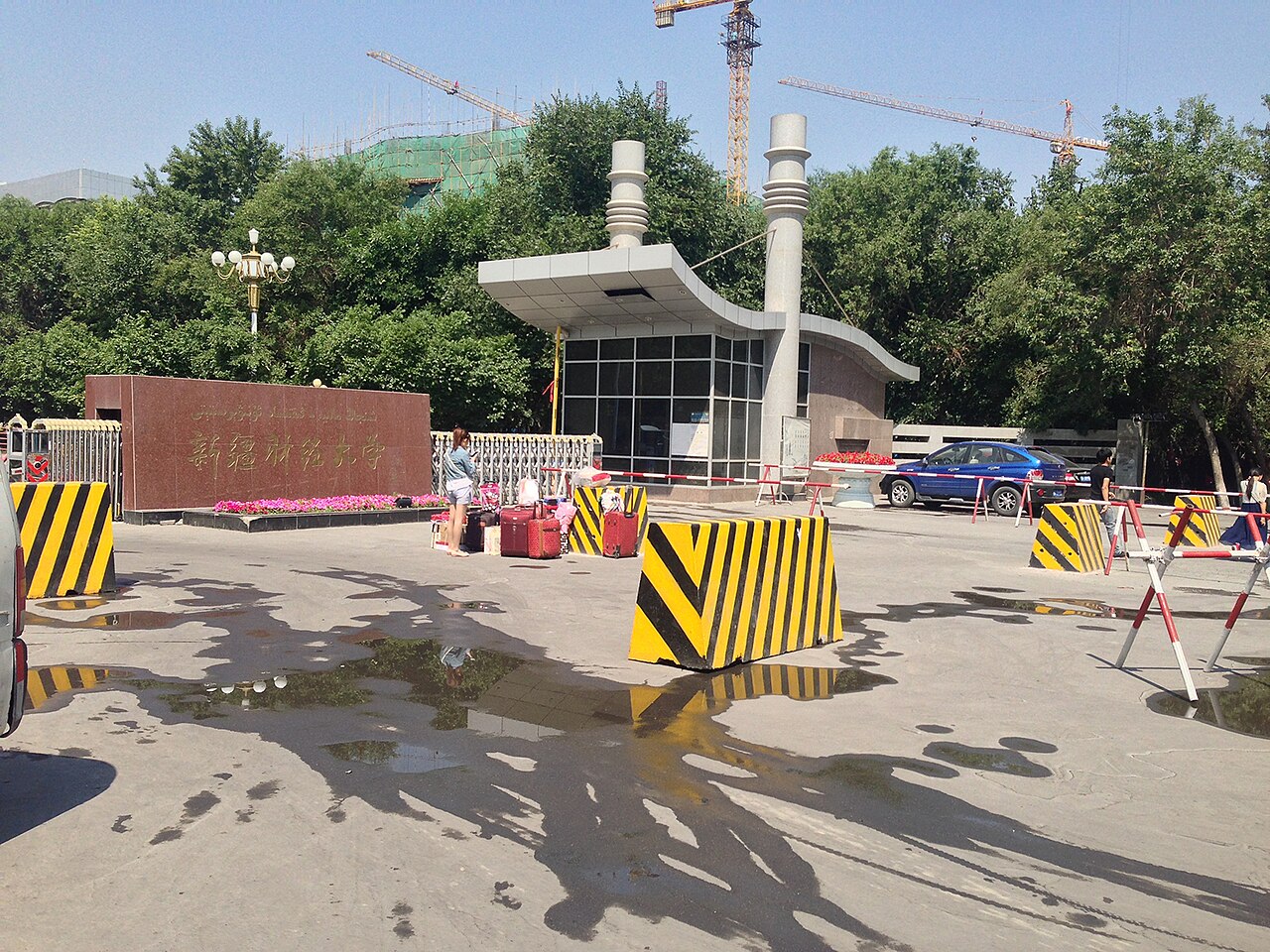 Xinjiang University of Finance and Economics