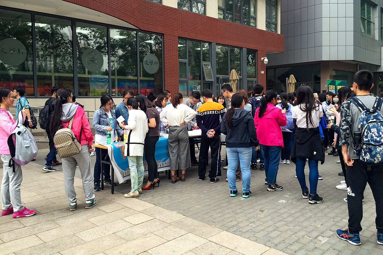 首都师范大学