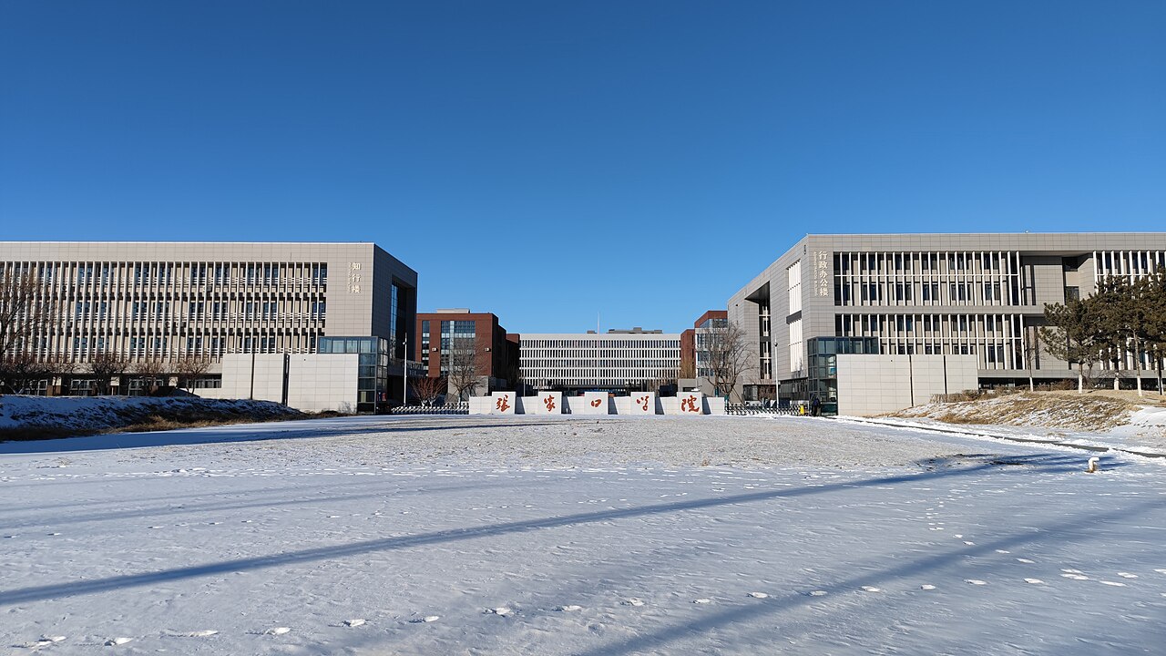 Zhangjiakou University