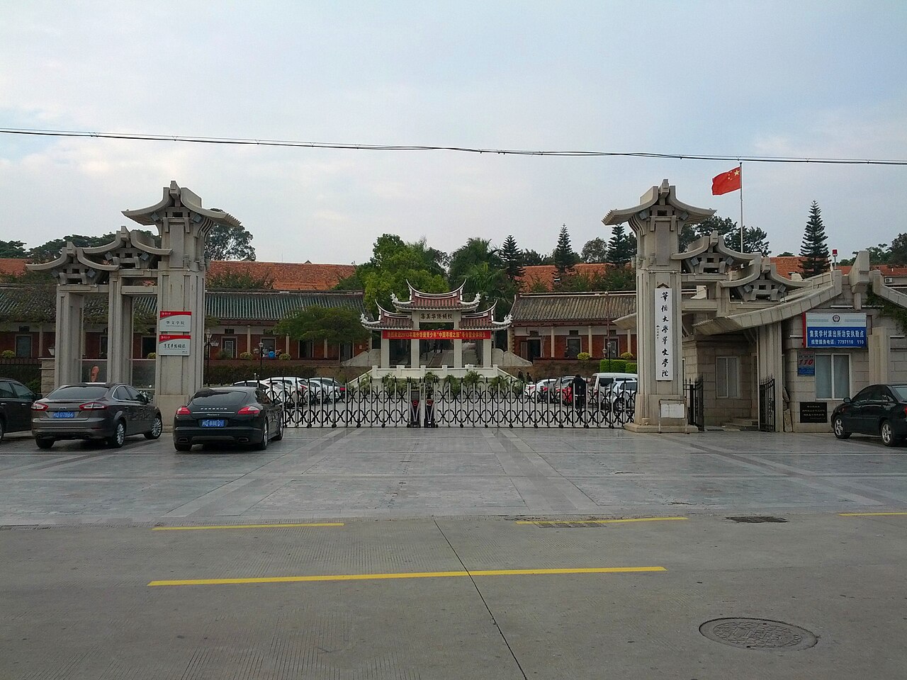 Huaqiao University