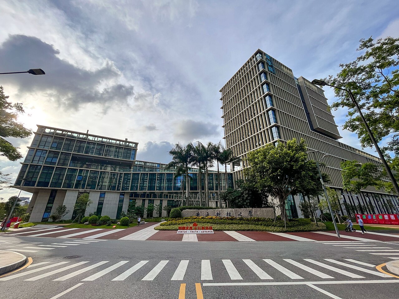 南方科技大学
