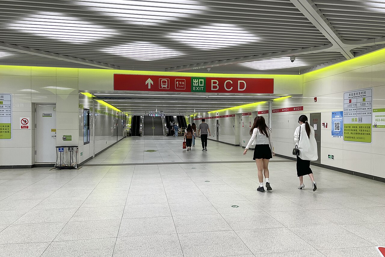 天津财经大学