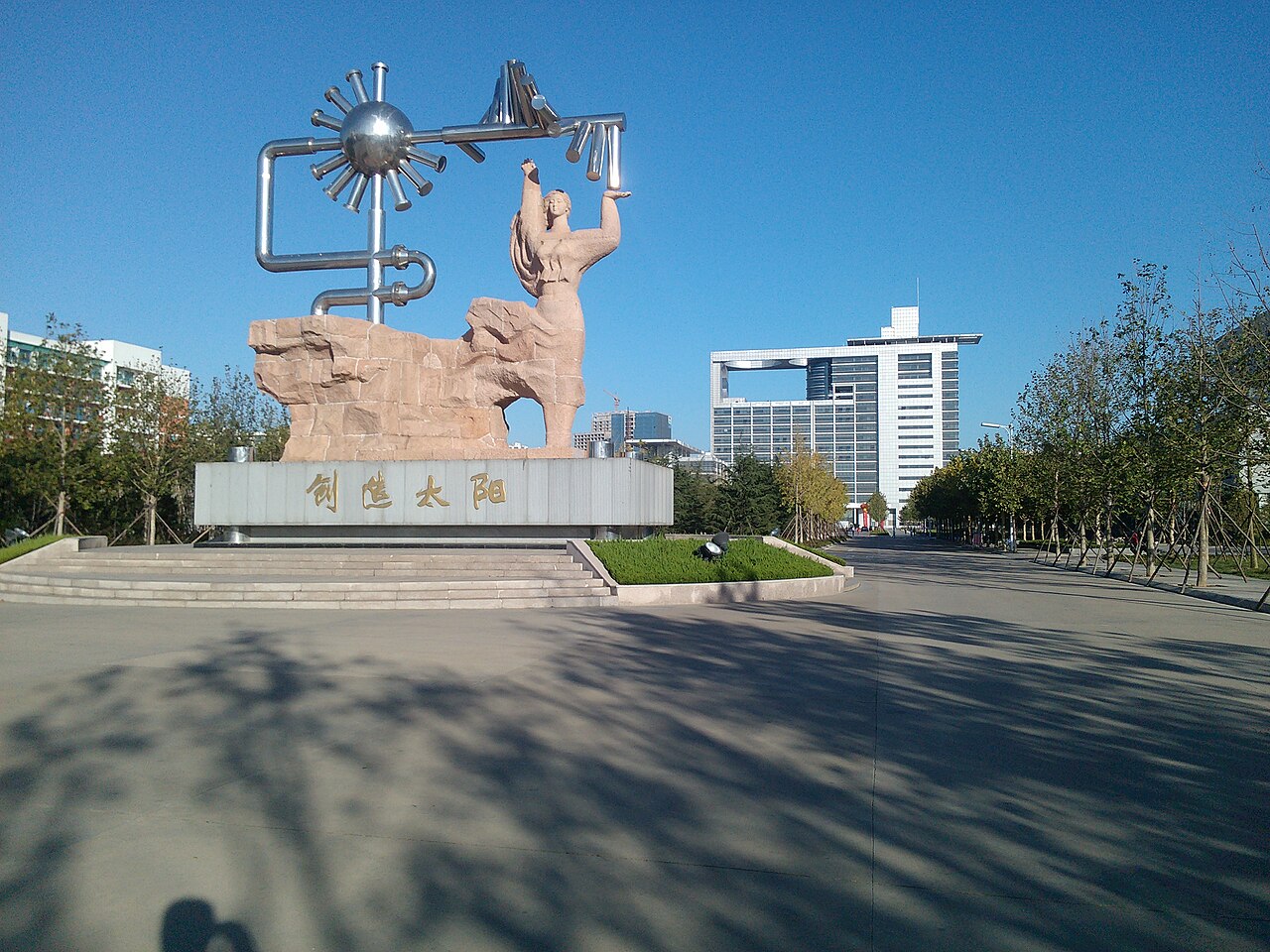 China University of Petroleum (East China)