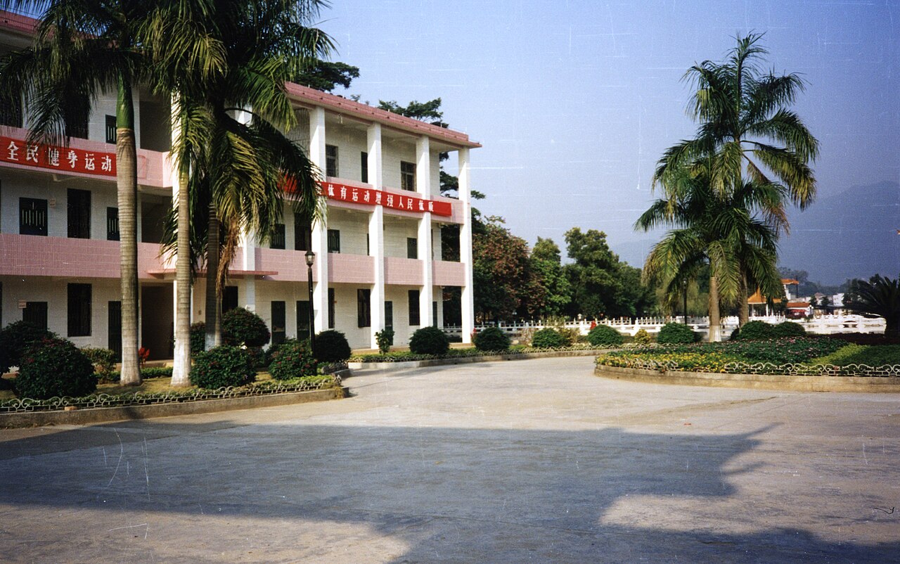 Zhaoqing University