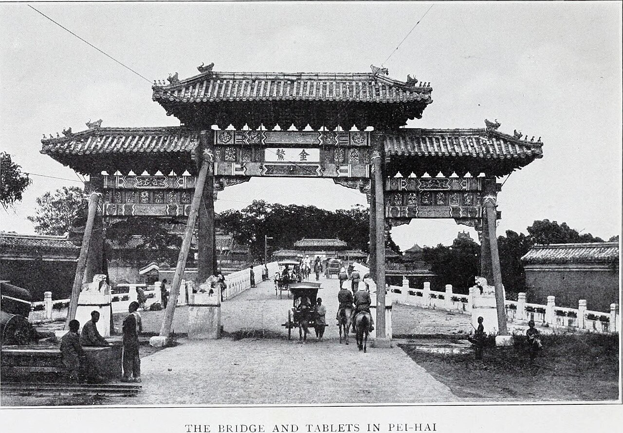 广西艺术学院