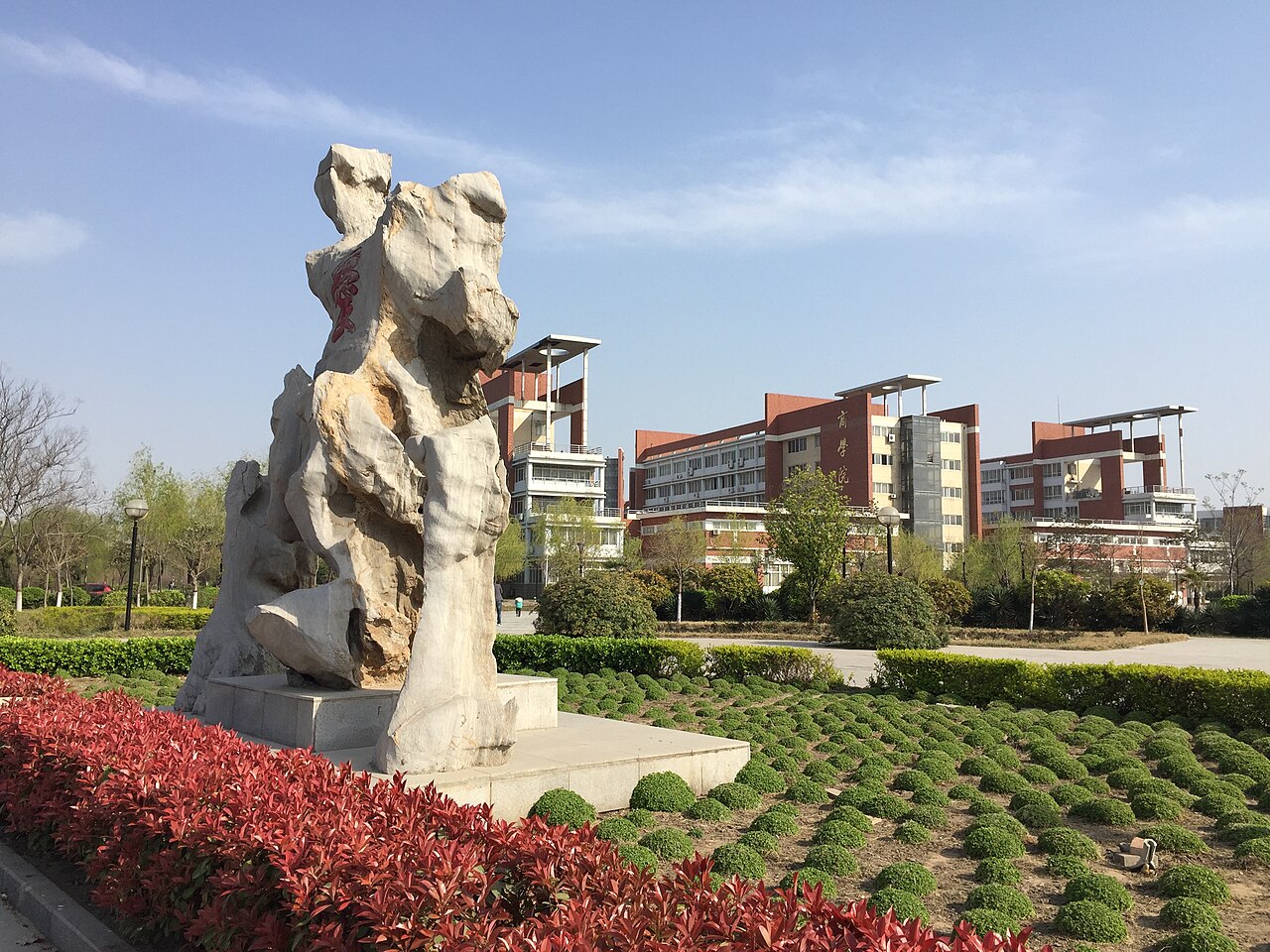 Henan University