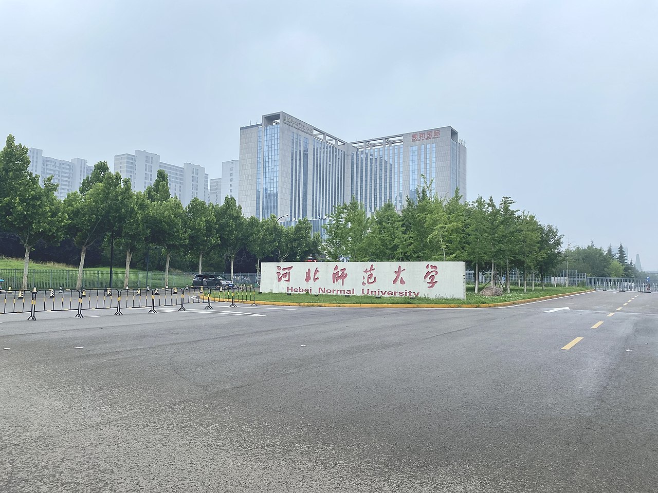 Hebei Normal University