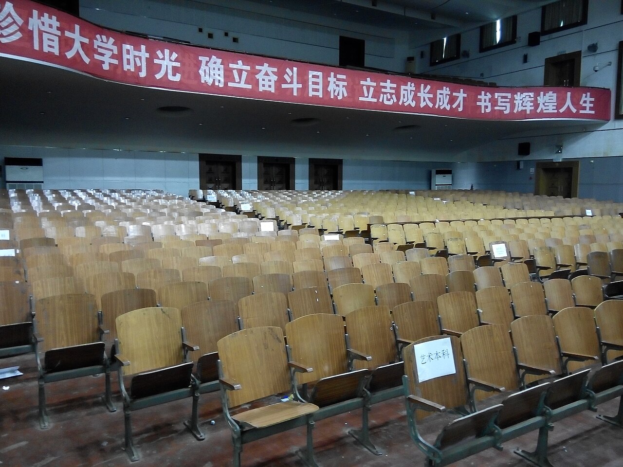 湖北工业大学