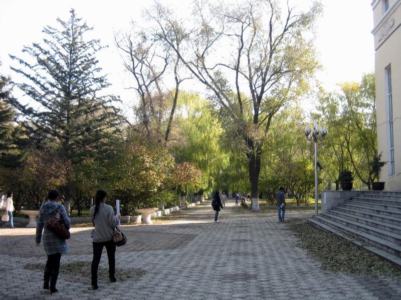 哈尔滨师范大学