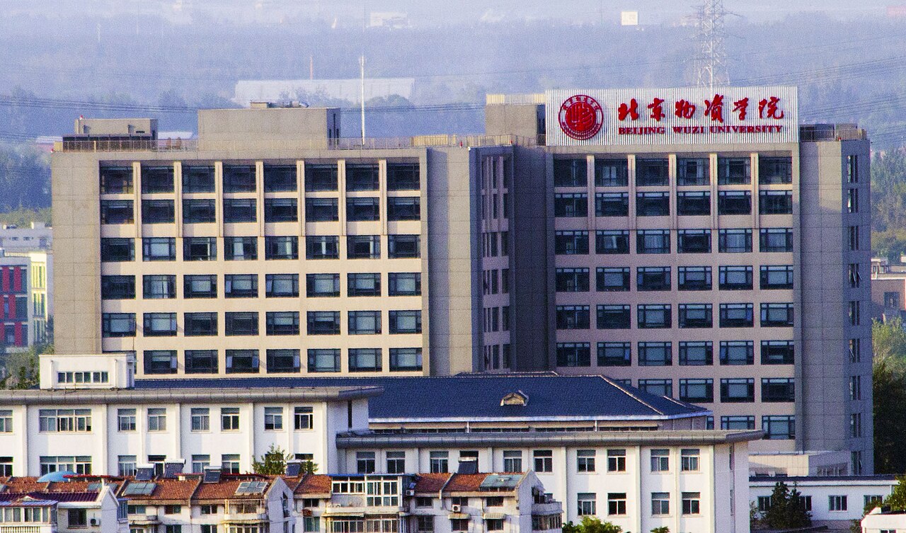 北京物资学院