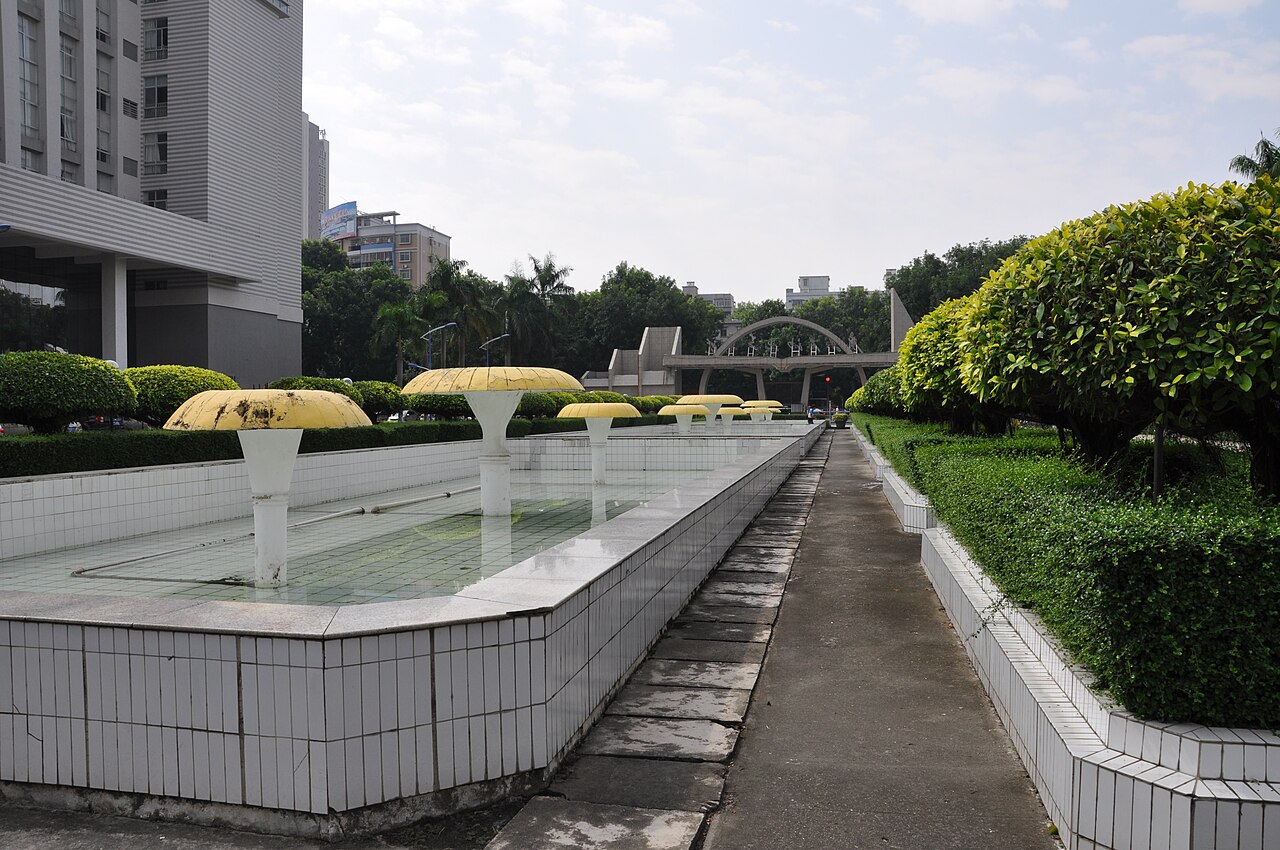 广东石油化工学院