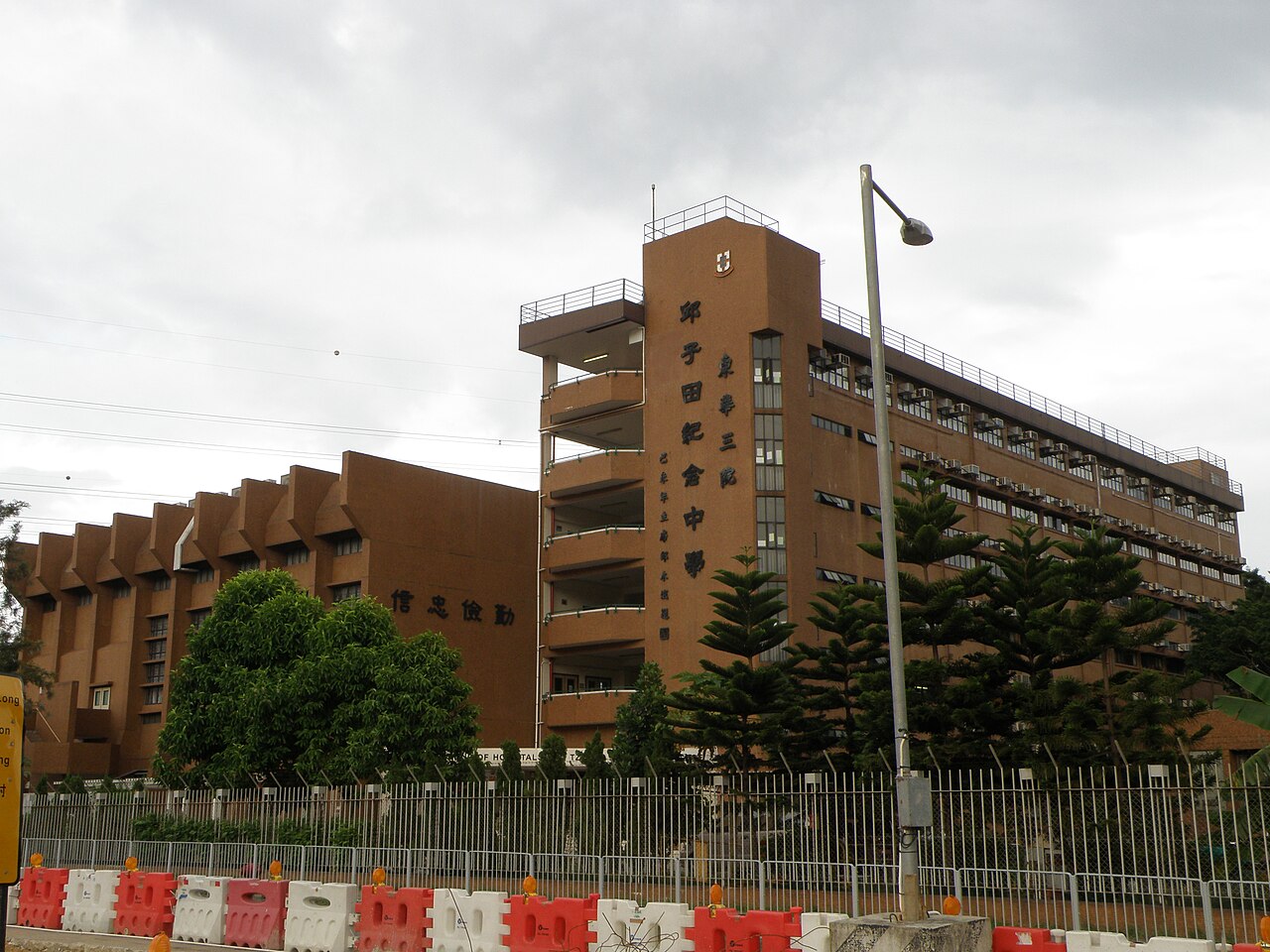 东华学院