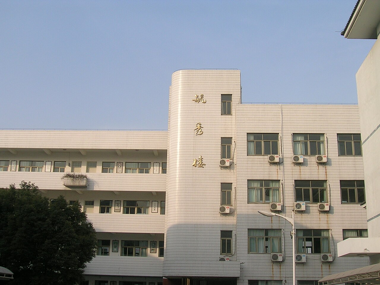 جامعة يانغتشو