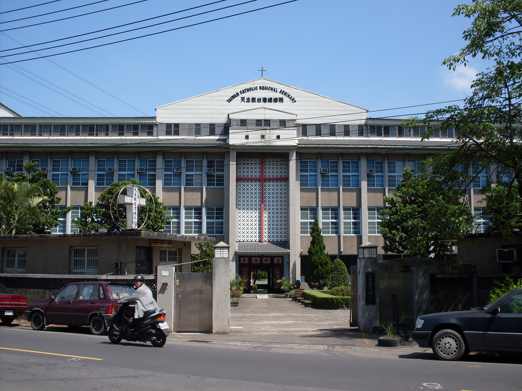 جامعة تايشان