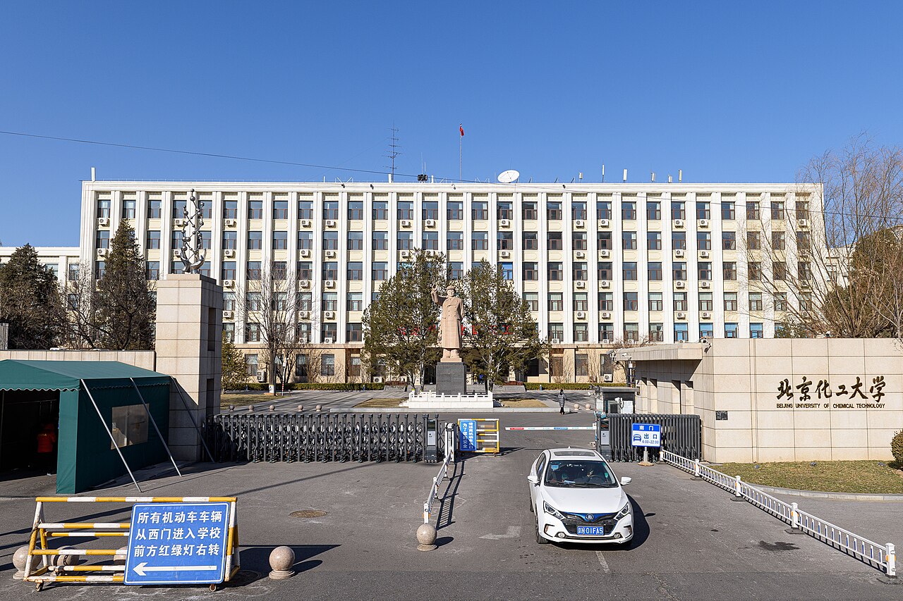 جامعة بكين للتكنولوجيا الكيميائية