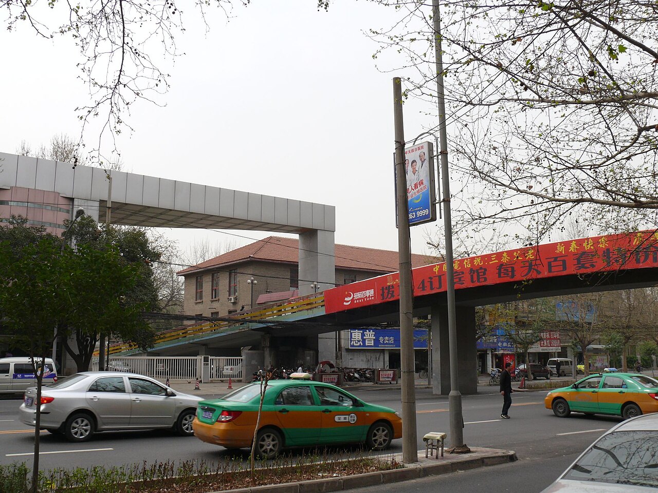 Xi'an University