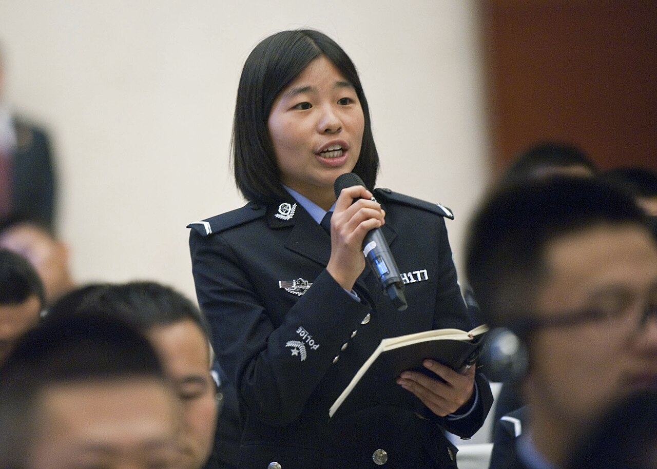 People's Public Security University of China