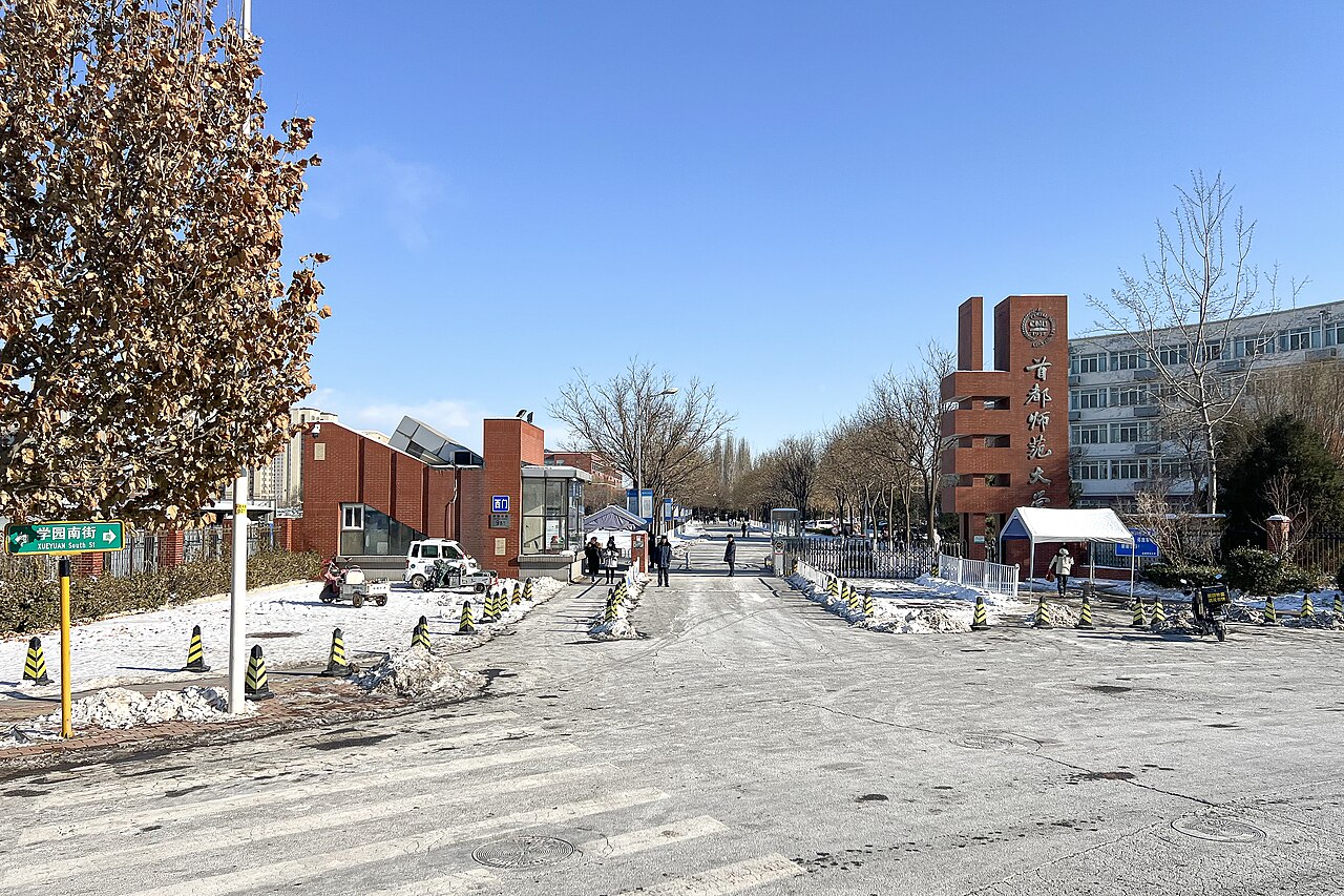 西华师范大学