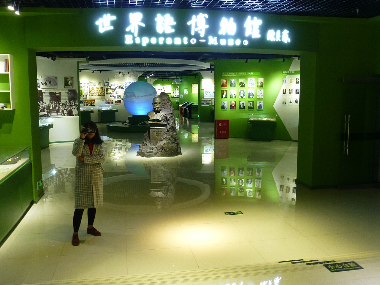 枣庄学院