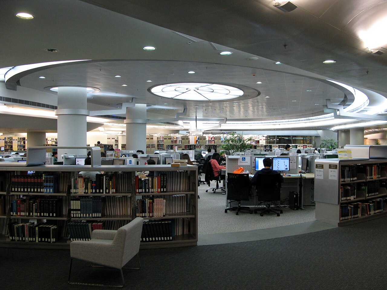 香港城市大学