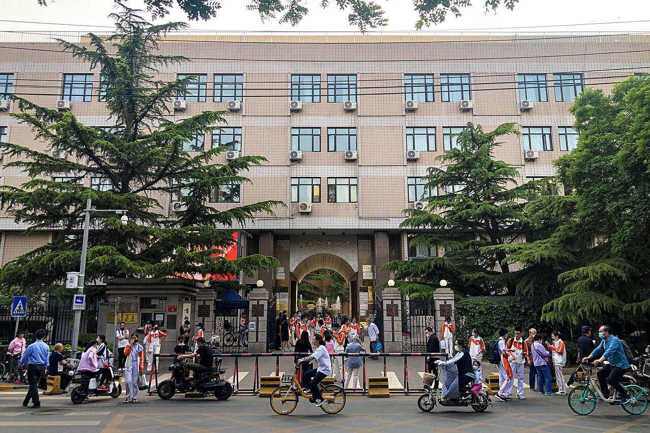 首都师范大学