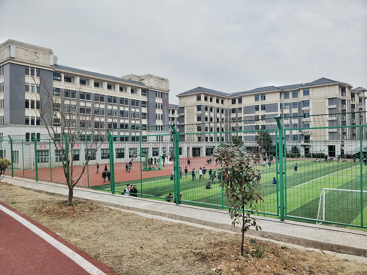 Nanjing Normal University