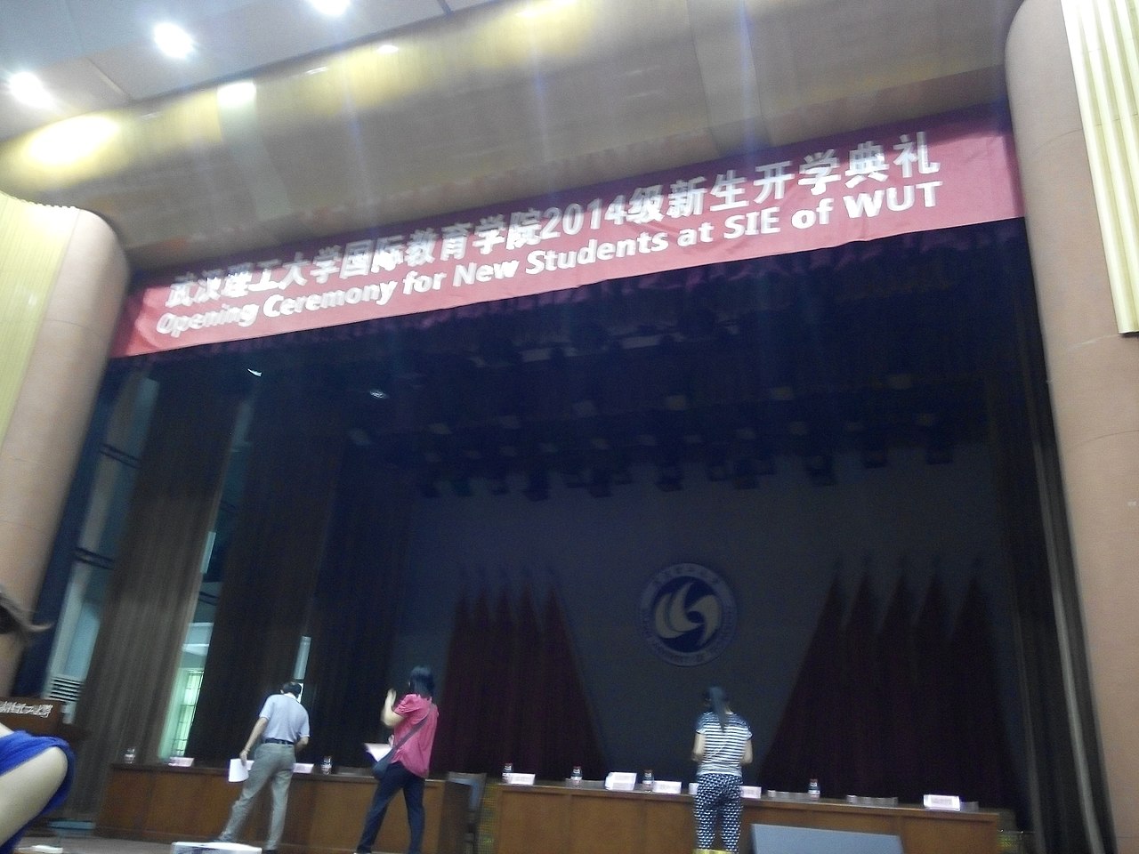 湖北工业大学